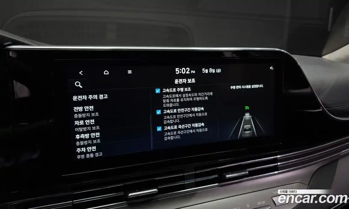 Hyundai Grandeur 2022 2.4 гидро, фото 17