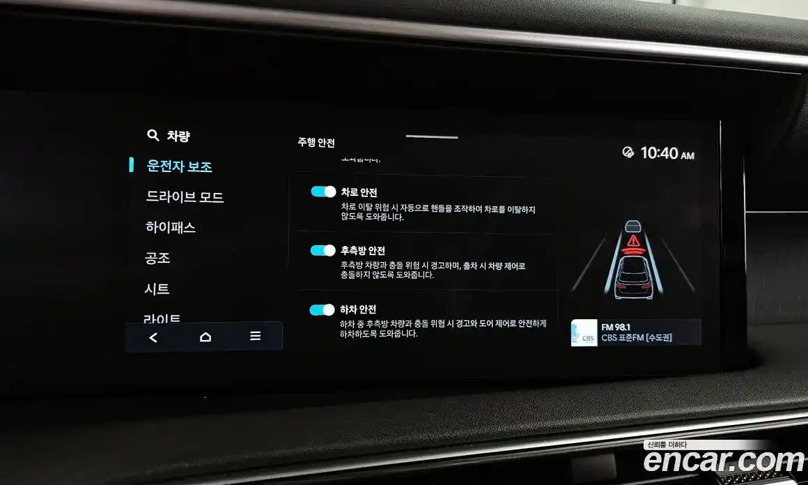 Hyundai Palisade 2025 2.5 гидро, фото 23