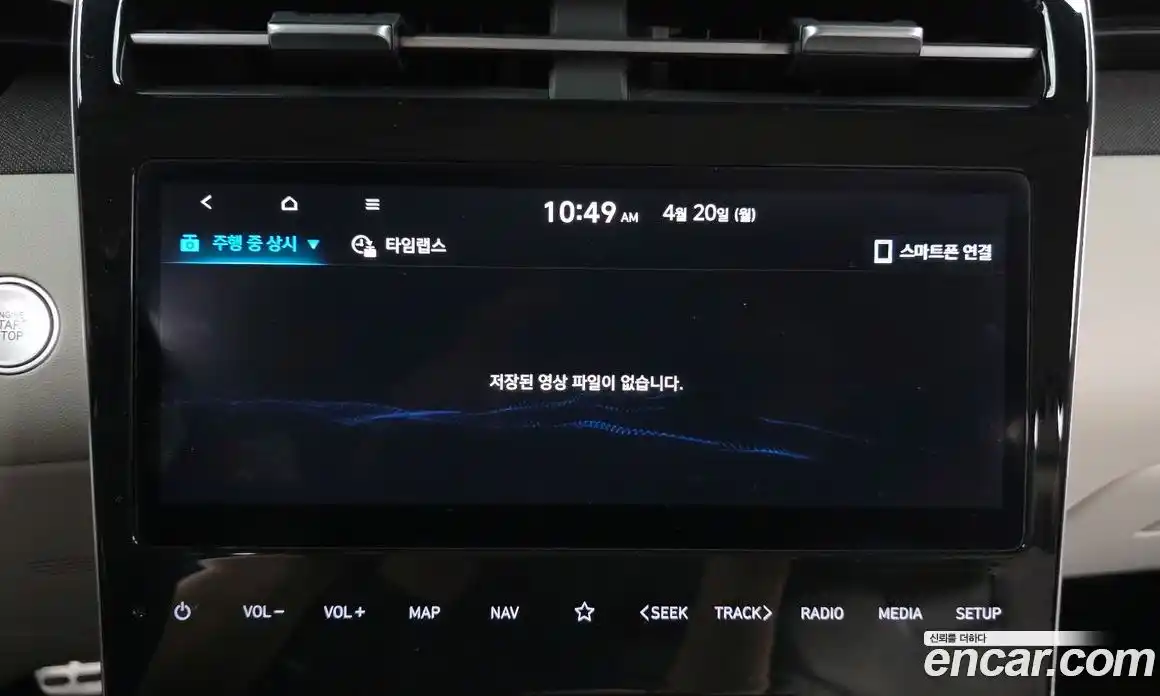 Hyundai Tucson 2020 1.6 гидро, фото 22
