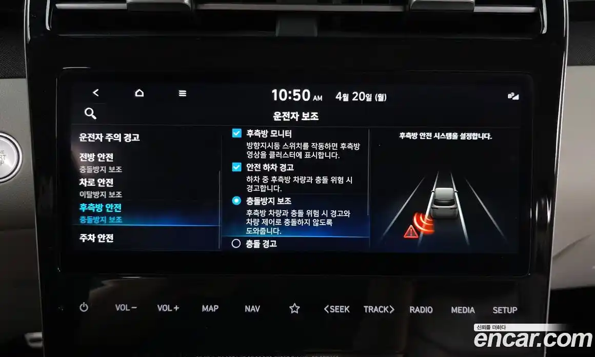 Hyundai Tucson 2020 1.6 гидро, фото 23