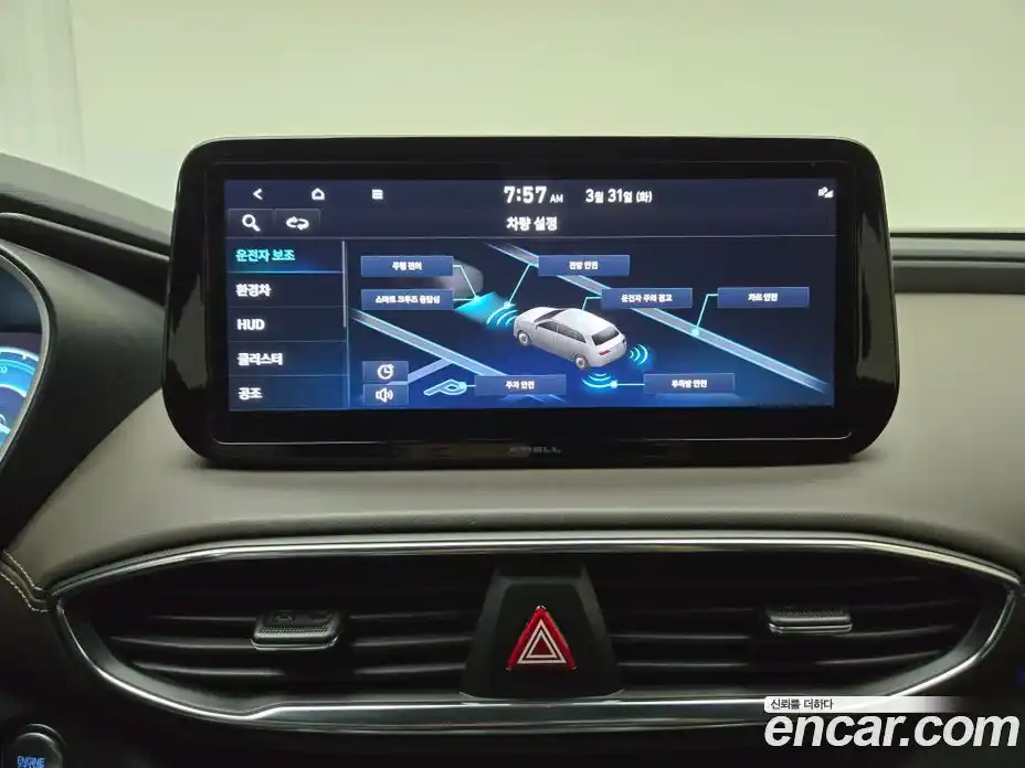 Hyundai Santa Fe 2023 1.6 гидро, фото 14