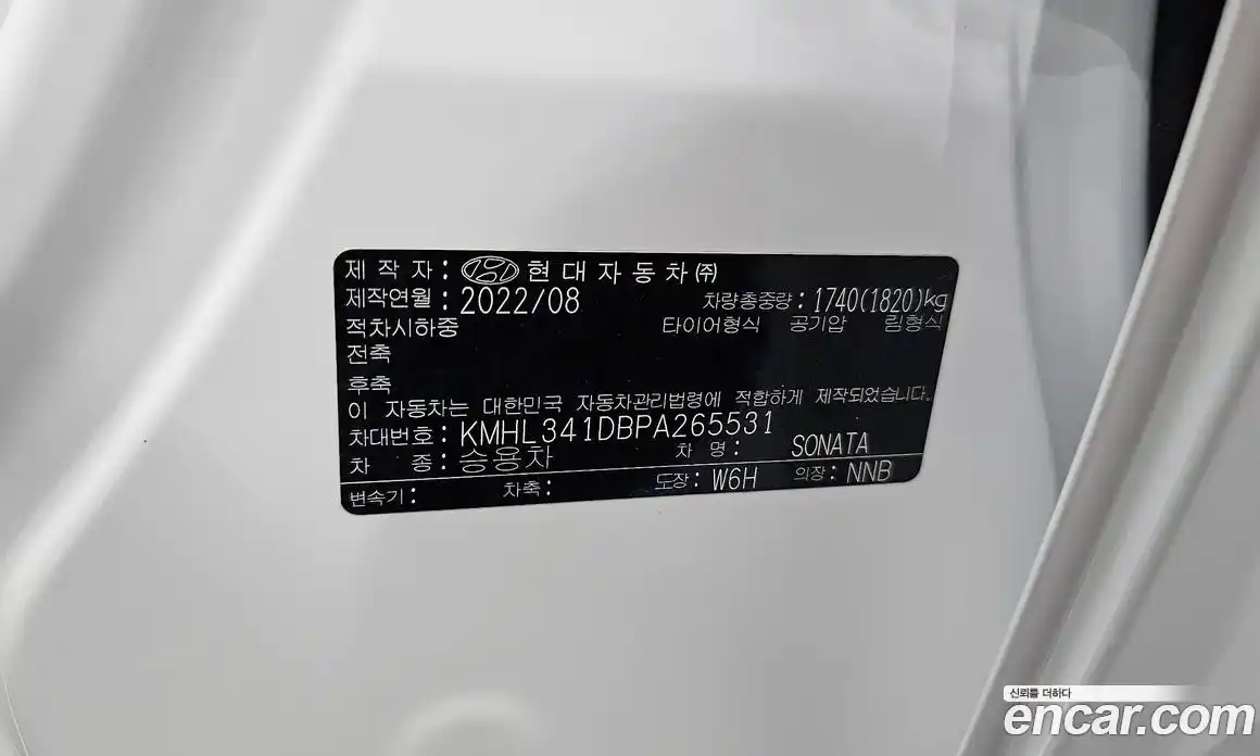 Hyundai Sonata 2022 2.0 гидро, фото 22