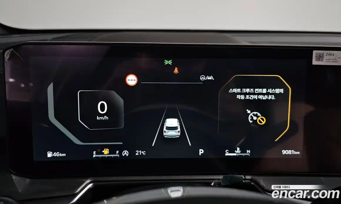 Kia Sorento 2025 2.5 гидро, фото 11