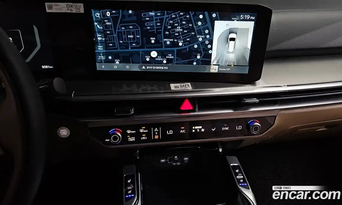 Kia Sorento 2025 2.5 гидро, фото 20