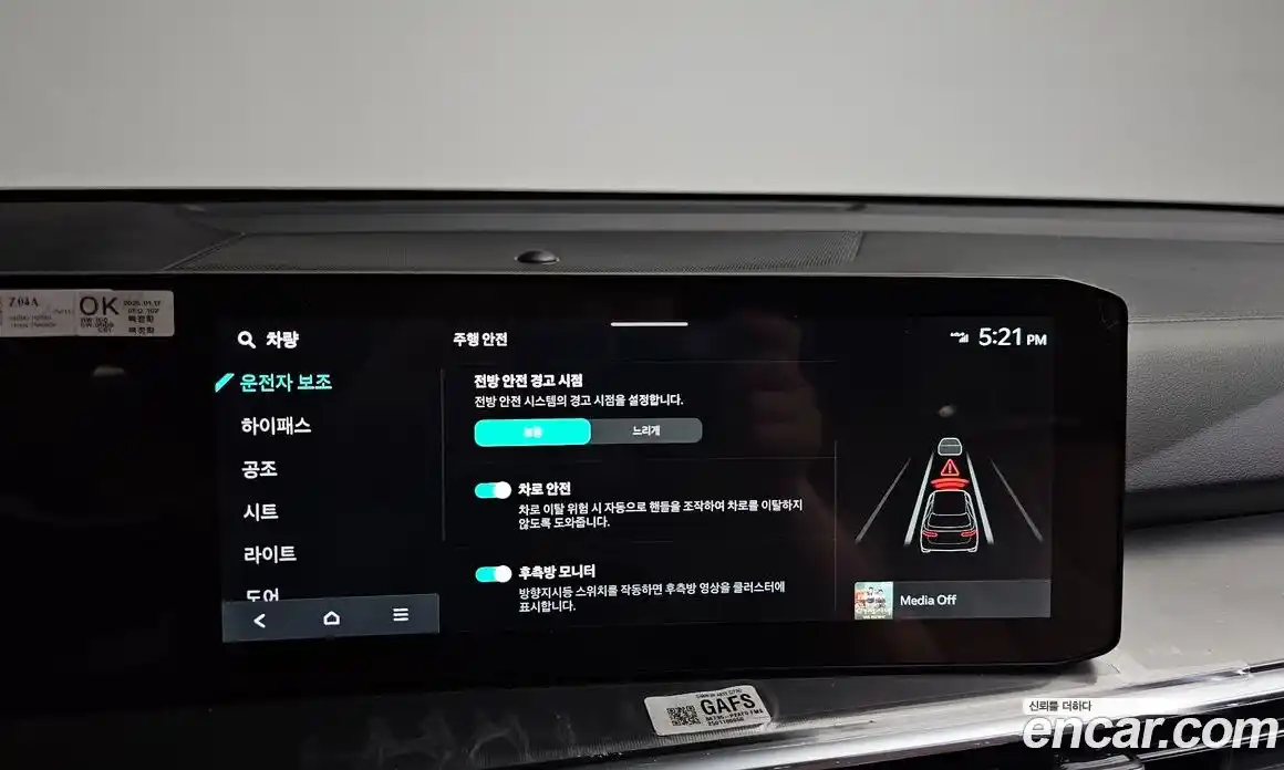 Kia Sorento 2025 2.5 гидро, фото 22