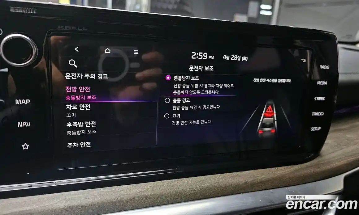Kia K5 2023 1.6 гидро, фото 16
