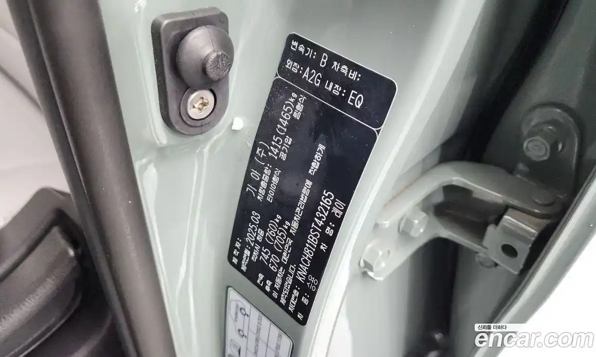 Kia Ray 2025 1.0 гидро, фото 27