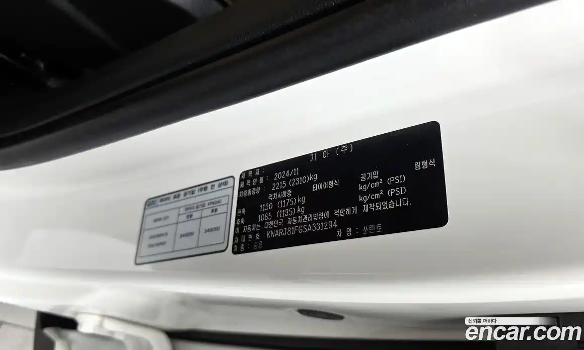 Kia Sorento 2024 2.5 гидро, фото 28
