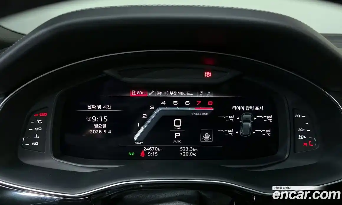 Audi Q8 2023 3.0 автомат (гидро), фото 11