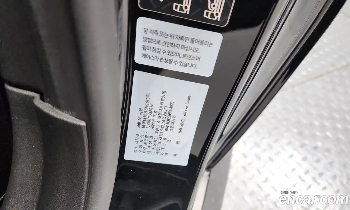 BMW 2-Series 2023 3.0 гидро, фото 30