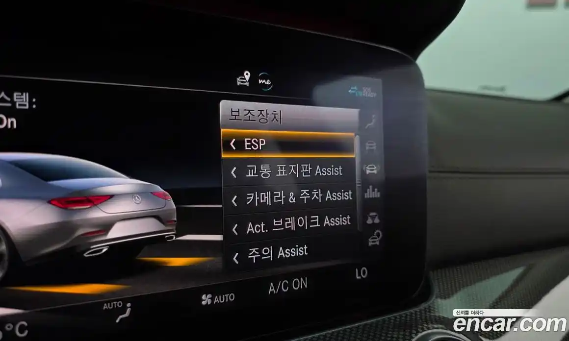 Mercedes-Benz CLS-Class 2020 1.9 гидро, фото 30