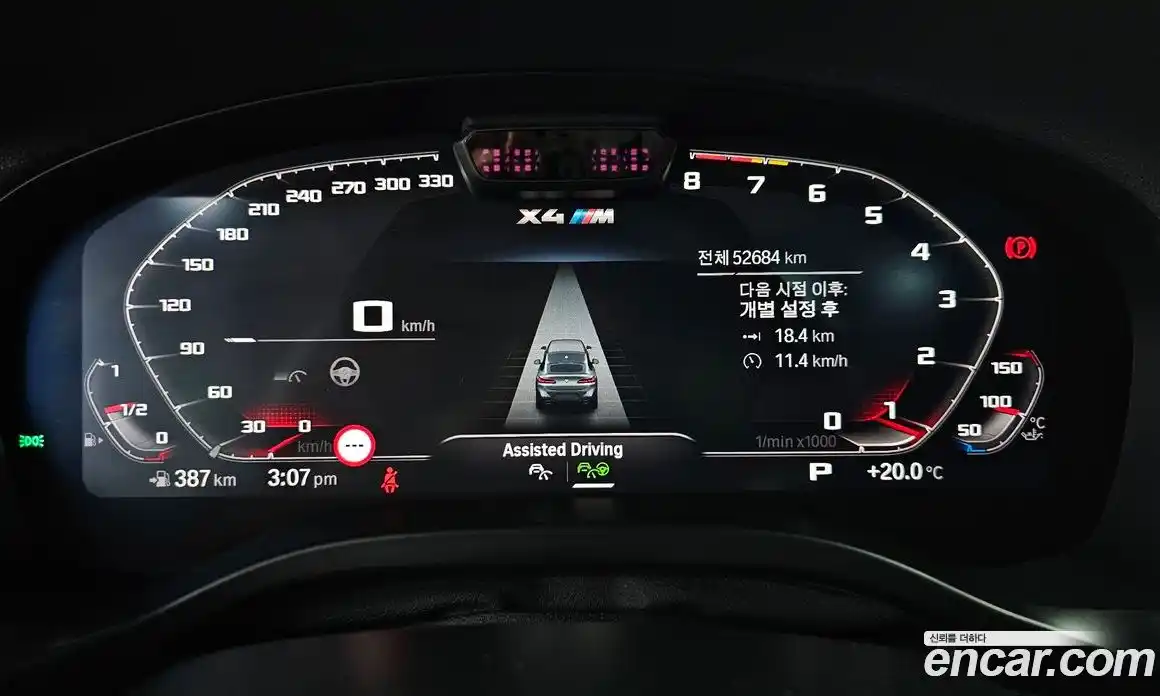 BMW X4 2023 2.0 гидро, фото 11