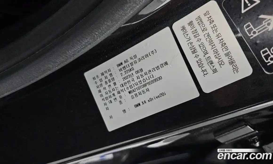 BMW X4 2023 2.0 гидро, фото 26