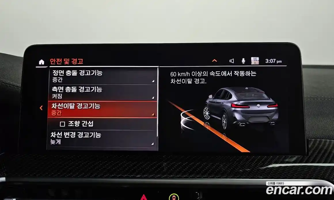 BMW X4 2023 2.0 гидро, фото 35