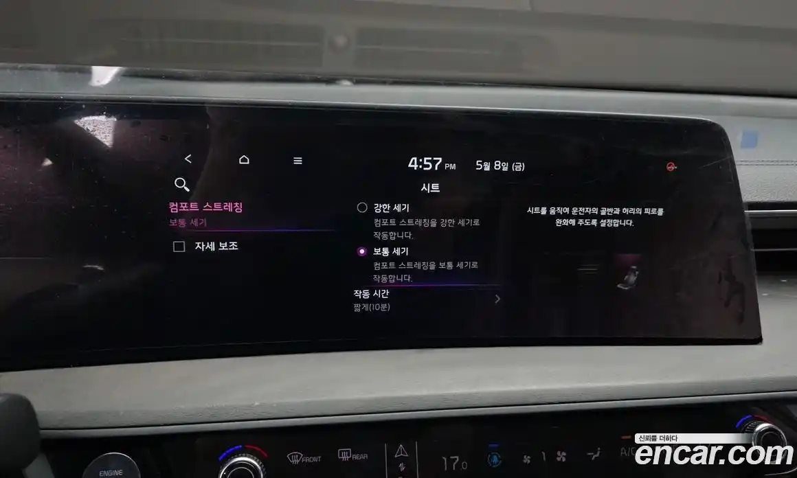 Kia K8 2024 2.5 гидро, фото 17