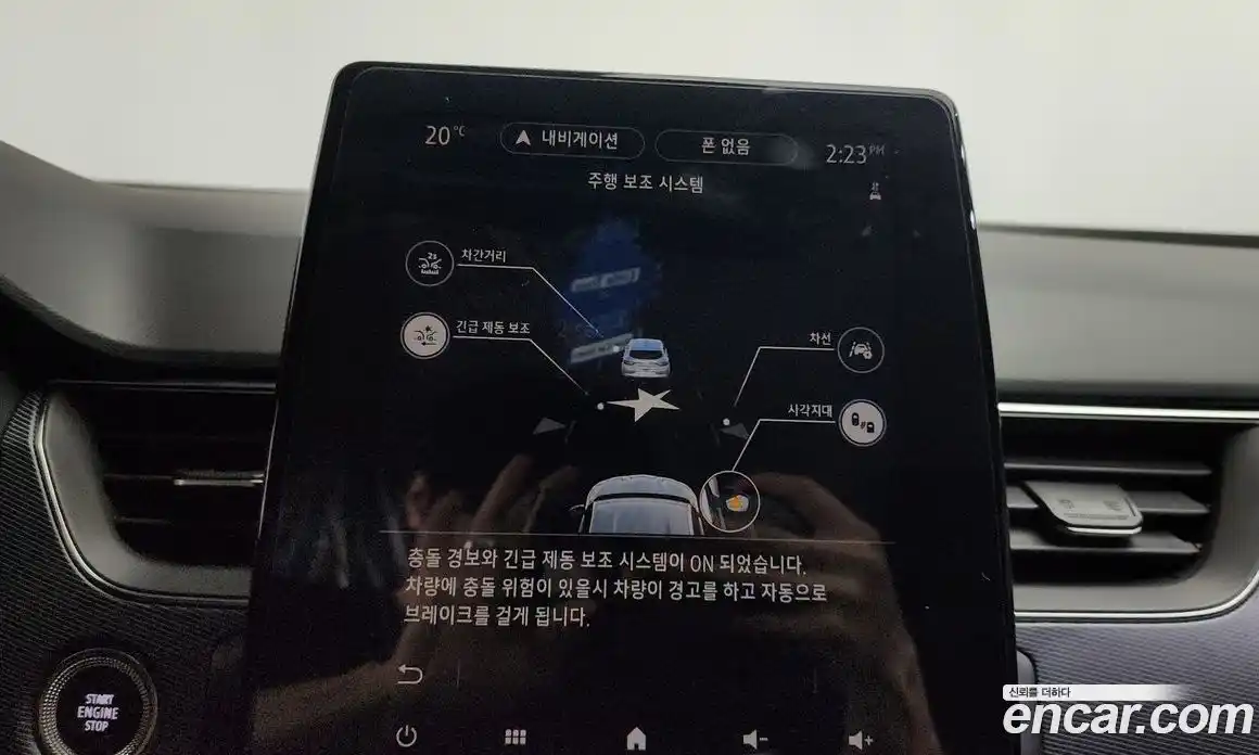 Renault XM3 2020 1.3 гидро, фото 32
