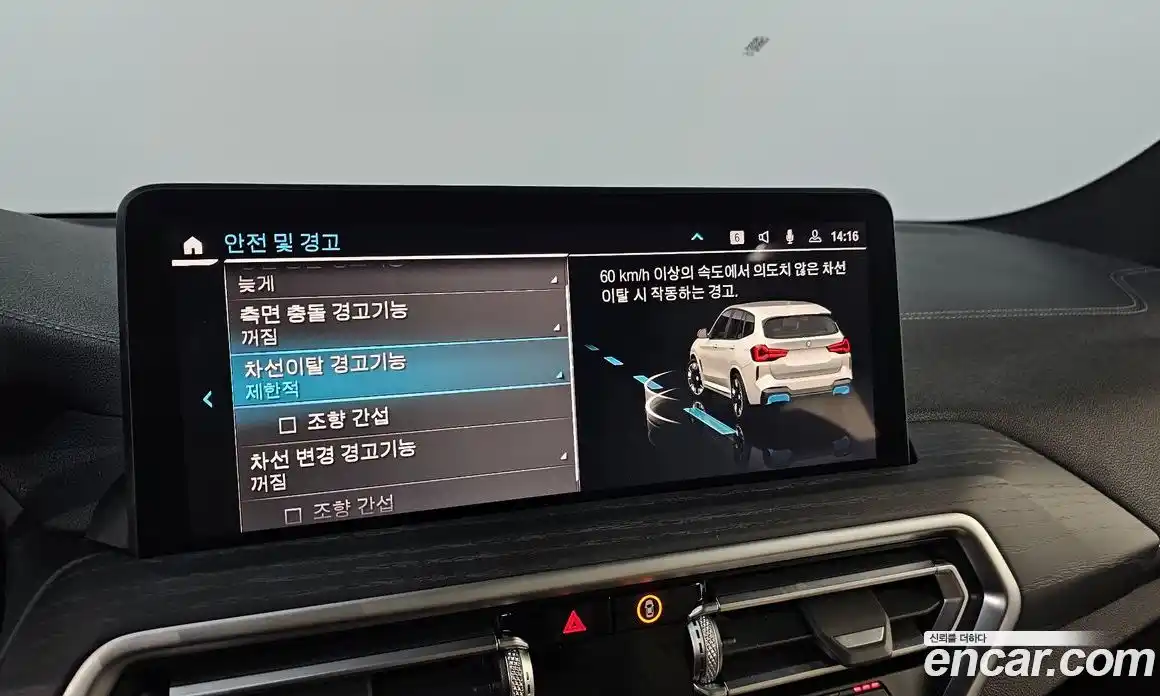 BMW iX3 2025 0.2 гидро, фото 26