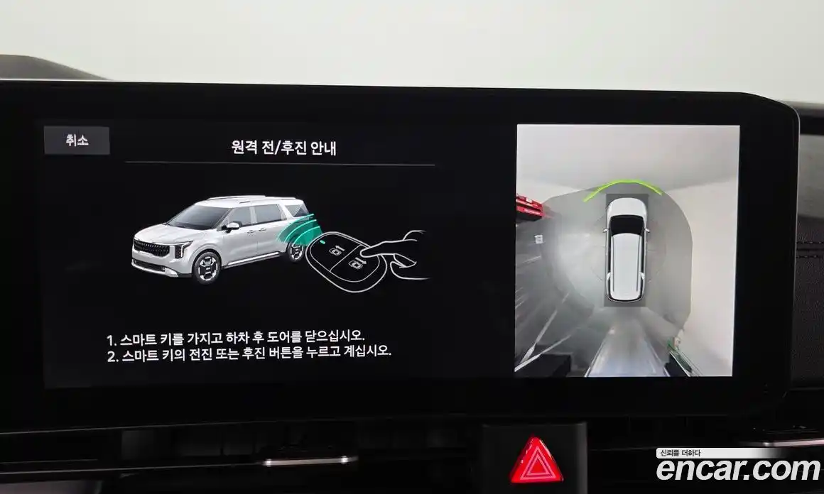 Kia Canival 2024 2.2 гидро, фото 14