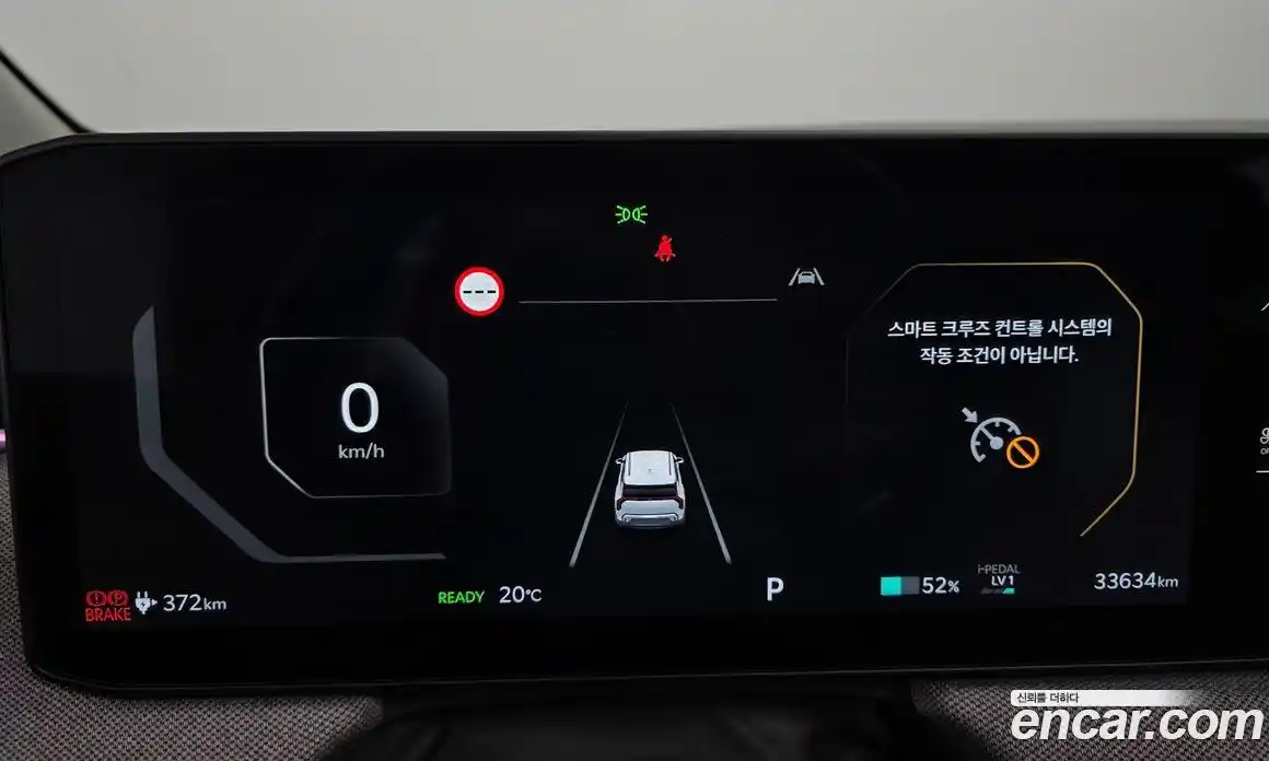 Kia EV3 2024 0.2 автомат (гидро), фото 8