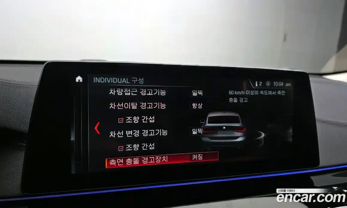 BMW 6-Series 2019 3.0 гидро, фото 25