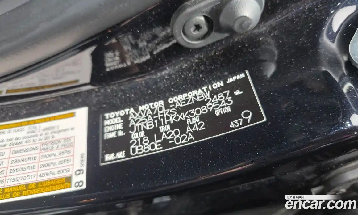 Toyota Camry 2019 2.5 гидро, фото 27
