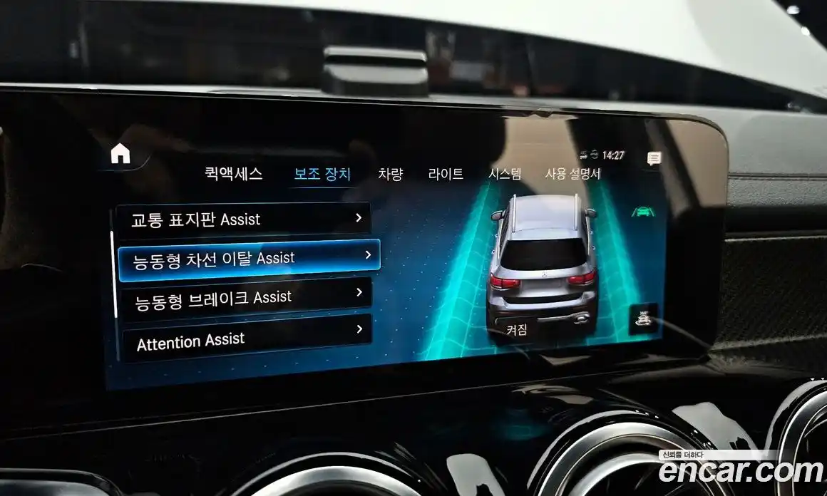 Mercedes-Benz GLB-Class 2022 2.0 гидро, фото 21