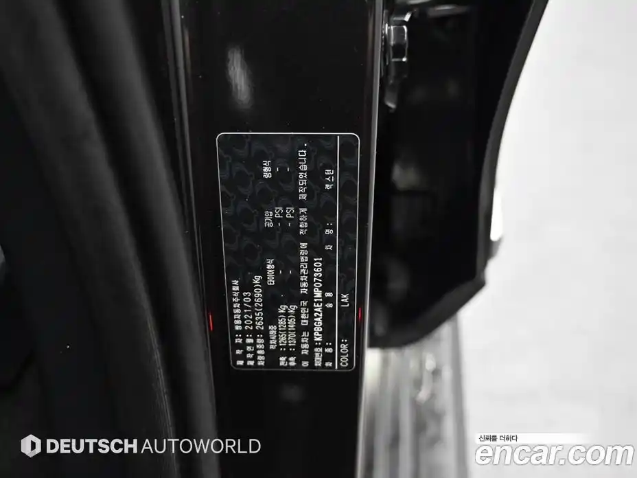 SsangYong Rexton 2021 2.2 гидро, фото 20