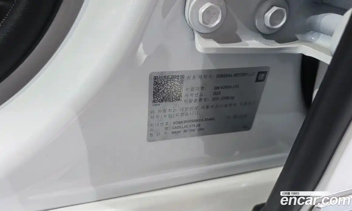 Cadillac CT6 2019 3.6 гидро, фото 37