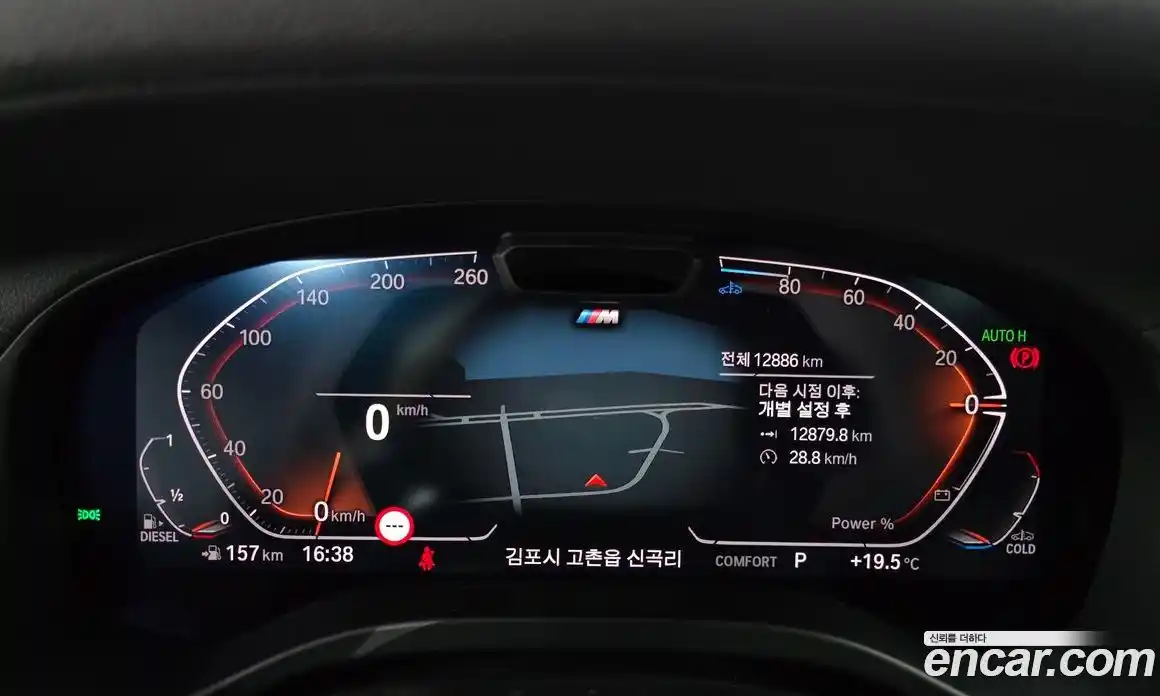 BMW X4 2025 2.0 гидро, фото 11
