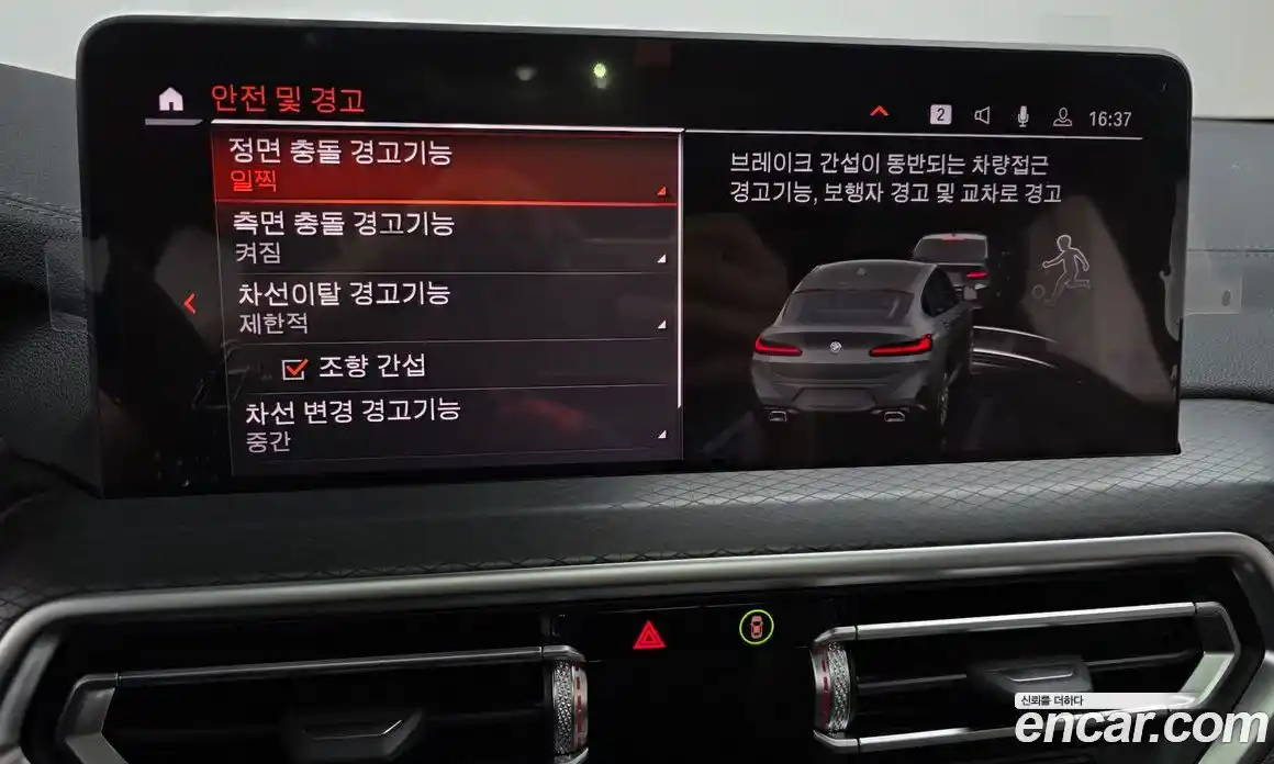 BMW X4 2025 2.0 гидро, фото 23