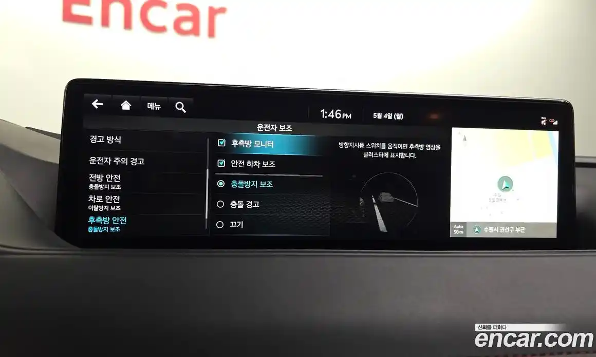 Genesis G80 2022 2.5 гидро, фото 34