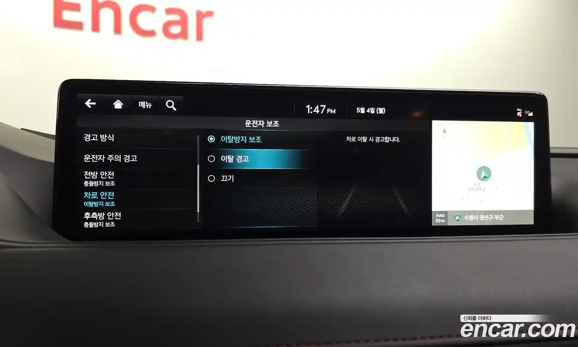 Genesis G80 2022 2.5 гидро, фото 35