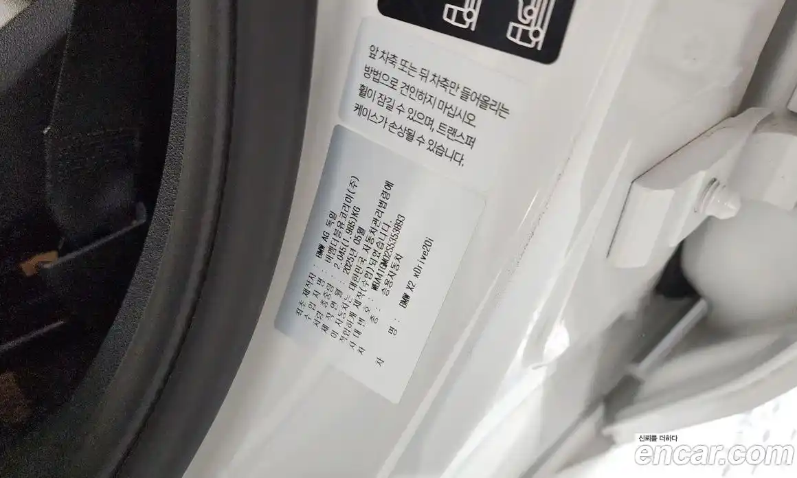 BMW X2 2025 2.0 гидро, фото 19