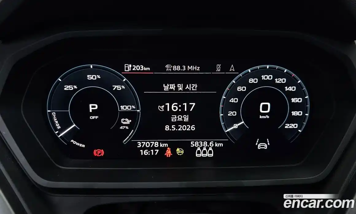 Audi Q4 e-tron 2022 0.2 гидро, фото 10