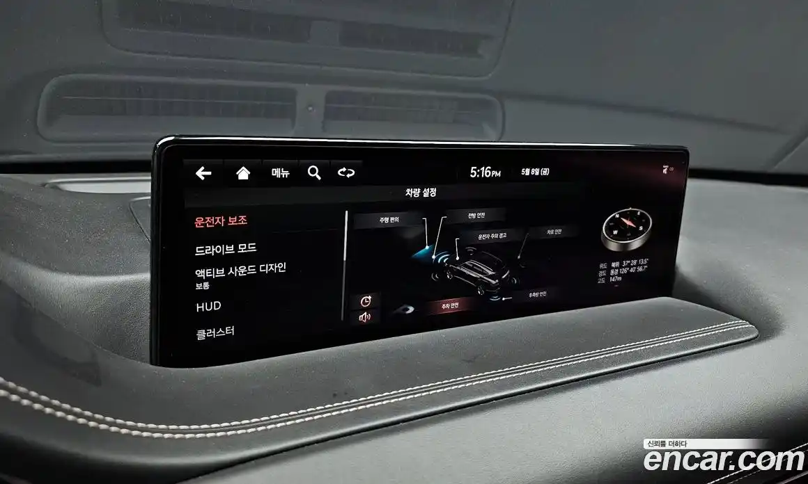 Genesis GV80 2021 2.5 гидро, фото 15