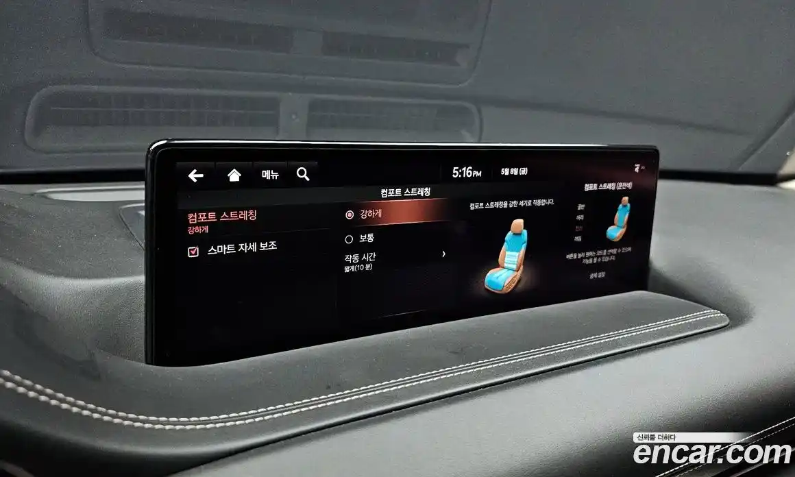 Genesis GV80 2021 2.5 гидро, фото 16