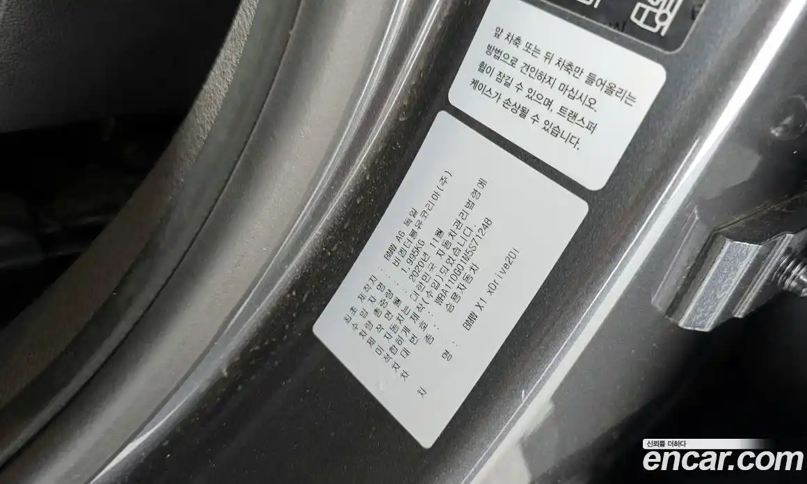 BMW X1 2021 2.0 гидро, фото 16