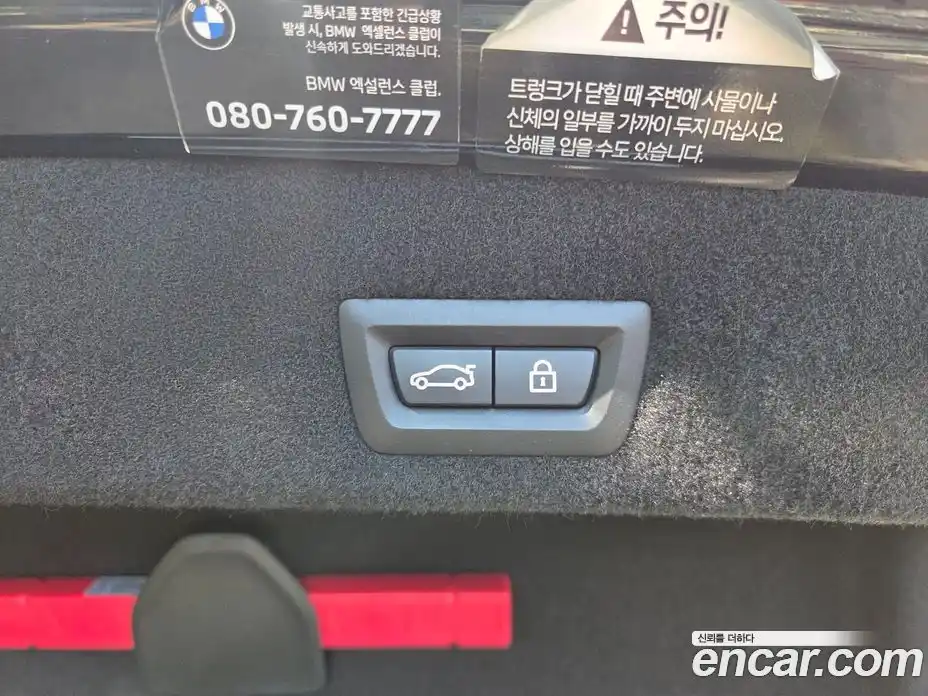 BMW 7-Series 2022 3.0 гидро, фото 18