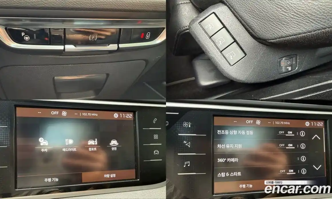 Citroen C4 Spacetourer 2021 1.5 гидро, фото 16
