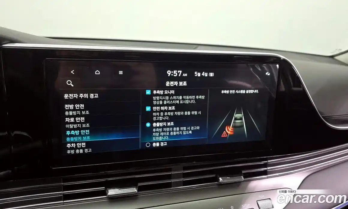 Hyundai Grandeur 2021 2.5 гидро, фото 15