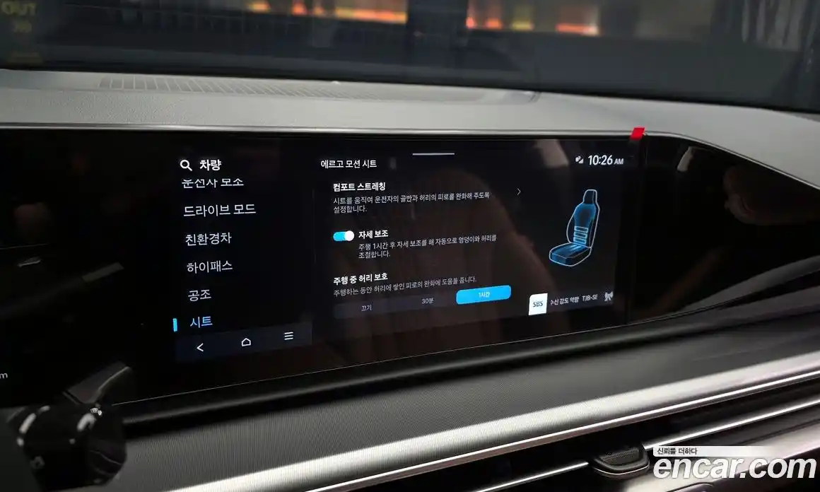 Hyundai Grandeur 2024 1.6 гидро, фото 16