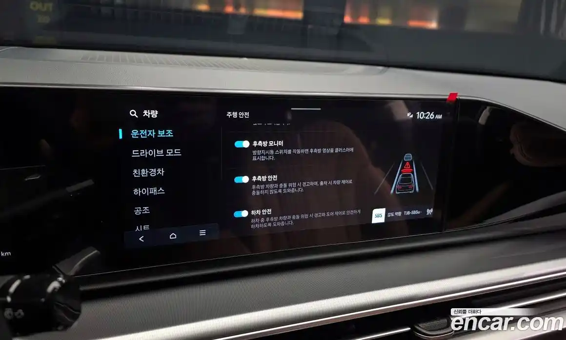 Hyundai Grandeur 2024 1.6 гидро, фото 17