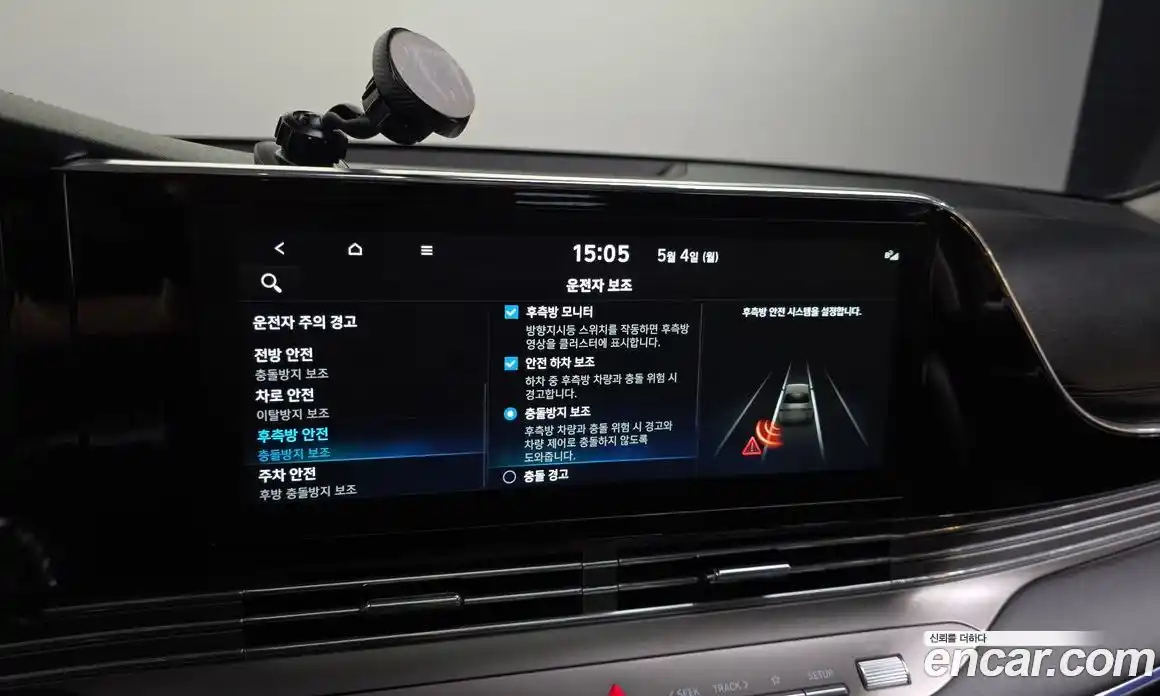 Hyundai Grandeur 2022 2.4 гидро, фото 16