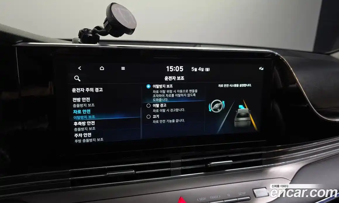 Hyundai Grandeur 2022 2.4 гидро, фото 17