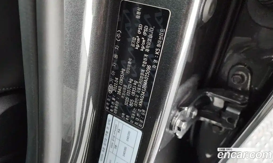 Kia K5 2021 2.0 гидро, фото 17