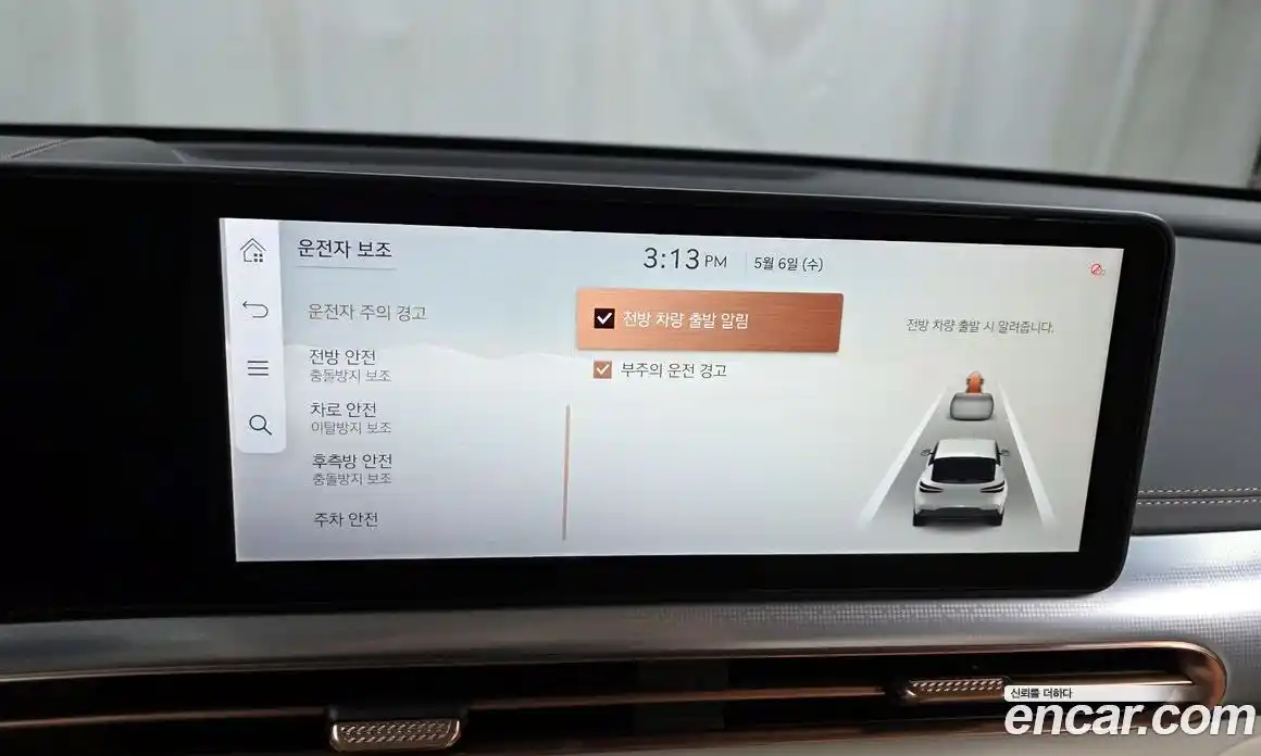 Genesis GV60 2023 0.1 гидро, фото 18