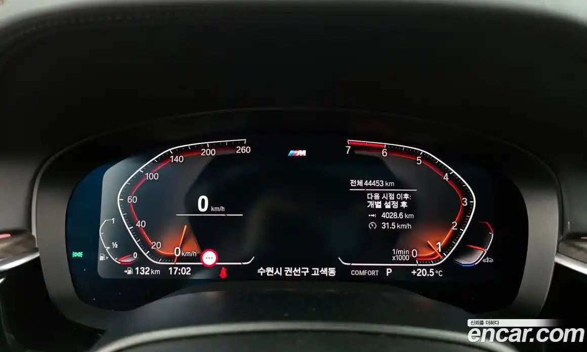 BMW 5-Series 2020 2.0 гидро, фото 11