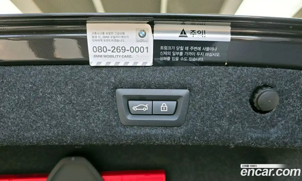 BMW 5-Series 2020 2.0 гидро, фото 29