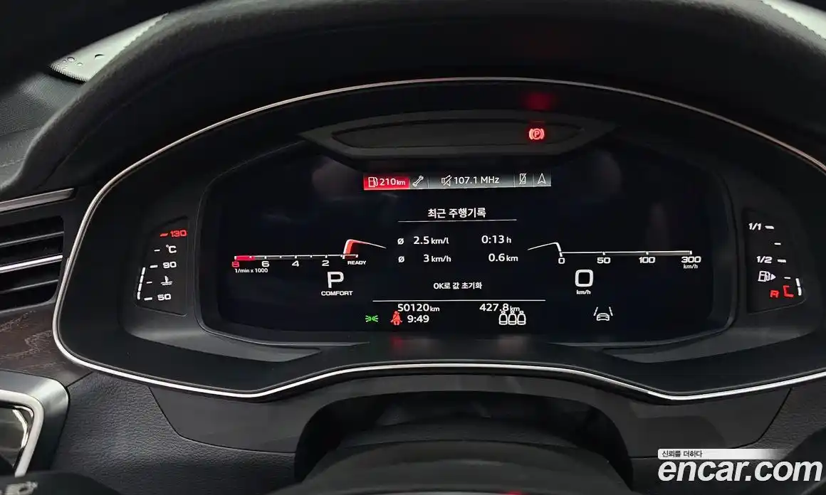Audi A6 2021 2.0 гидро, фото 8