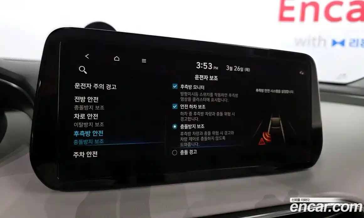 Hyundai Santa Fe 2023 1.6 гидро, фото 16